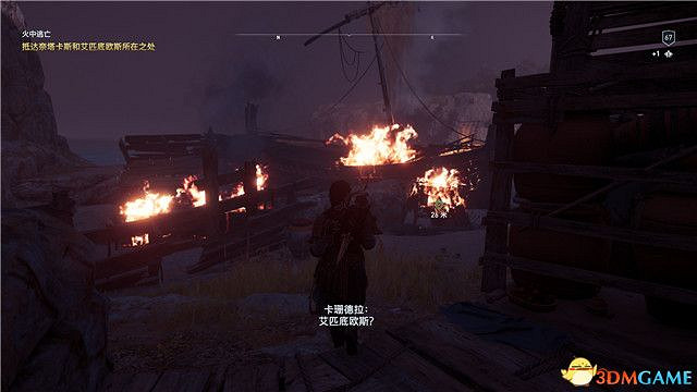 《刺客教條:奧德賽》第一把袖劍的傳承DLC圖文攻略 全支線任務攻略 《刺客教條:奧德賽》第一把袖劍的傳承DLC圖文攻略 全支線任務攻略