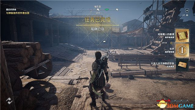 《刺客教條:奧德賽》第一把袖劍的傳承DLC圖文攻略 全支線任務攻略 《刺客教條:奧德賽》第一把袖劍的傳承DLC圖文攻略 全支線任務攻略