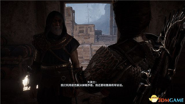 《刺客教條:奧德賽》第一把袖劍的傳承DLC圖文攻略 全支線任務攻略 《刺客教條:奧德賽》第一把袖劍的傳承DLC圖文攻略 全支線任務攻略