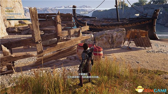 《刺客教條:奧德賽》第一把袖劍的傳承DLC圖文攻略 全支線任務攻略 《刺客教條:奧德賽》第一把袖劍的傳承DLC圖文攻略 全支線任務攻略