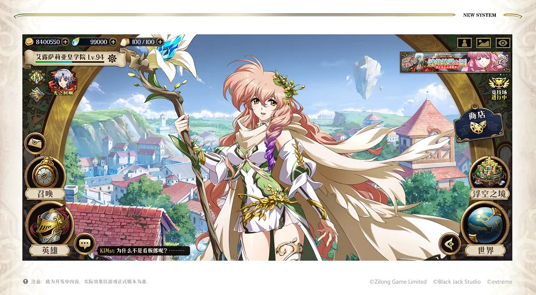 《夢幻模擬戰》三周年直播回顧 三周年發布會內容介紹 《夢幻模擬戰》三周年直播回顧 三周年發布會內容介紹