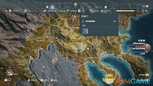 《刺客教條:奧德賽》精英白熊位置一覽 《刺客教條:奧德賽》精英白熊位置一覽