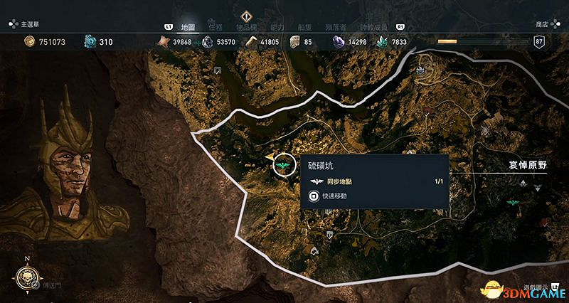 《刺客教條:奧德賽》亞特蘭蒂斯之命運DLC謎題陶片收集 DLC收集位置 《刺客教條:奧德賽》亞特蘭蒂斯之命運DLC謎題陶片收集 DLC收集位置