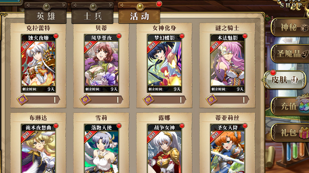 《夢幻模擬戰》2月25日更新前瞻 元宵節活動上線哲學系列皮膚復刻 《夢幻模擬戰》2月25日更新前瞻 元宵節活動上線哲學系列皮膚復刻