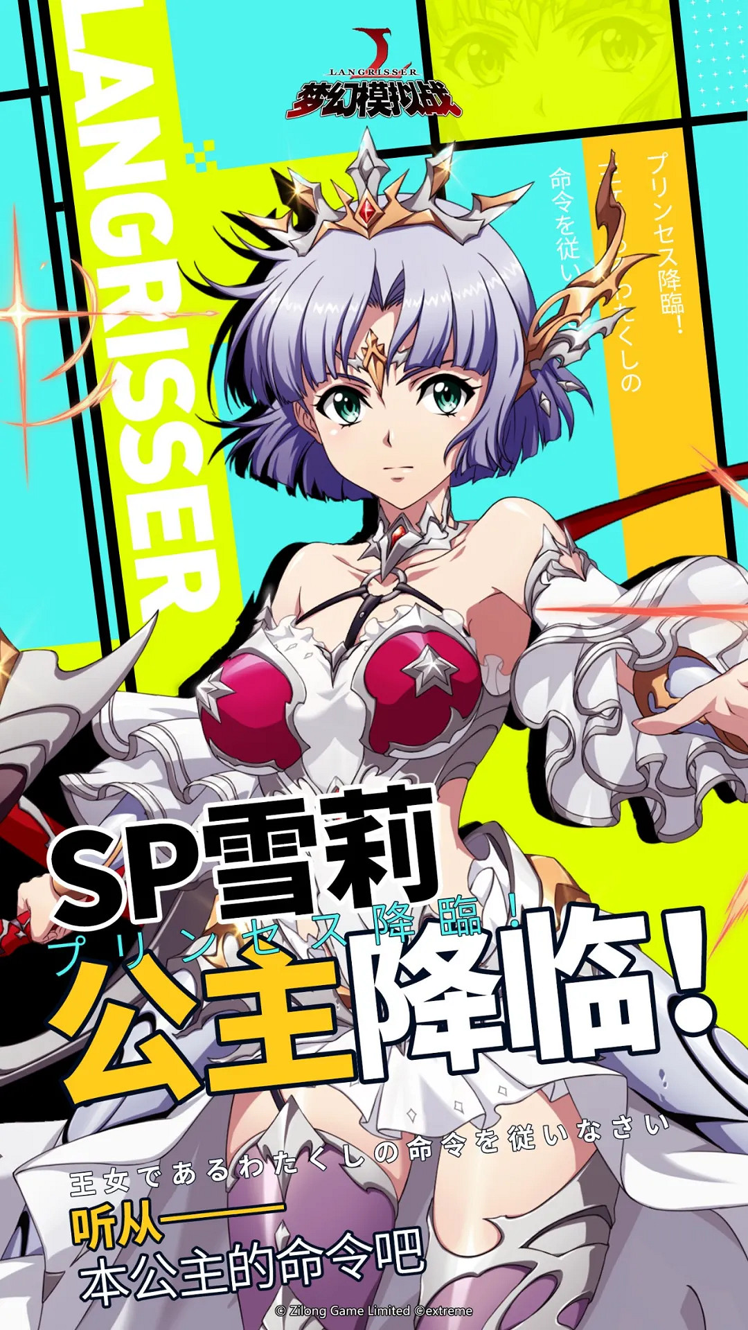 《夢幻模擬戰》雪莉sp什麽時候出 雪莉sp上線時間 《夢幻模擬戰》雪莉sp什麽時候出 雪莉sp上線時間