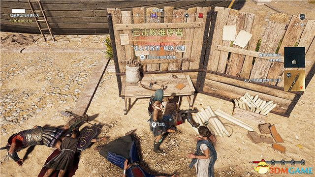 《刺客教條:奧德賽》第一把袖劍的傳承DLC圖文攻略 全支線任務攻略 《刺客教條:奧德賽》第一把袖劍的傳承DLC圖文攻略 全支線任務攻略