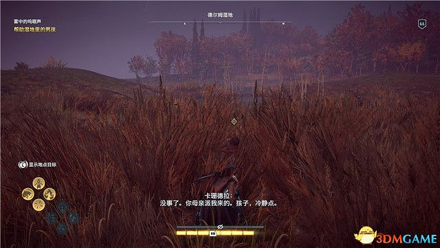 《刺客教條:奧德賽》第一把袖劍的傳承DLC圖文攻略 全支線任務攻略 《刺客教條:奧德賽》第一把袖劍的傳承DLC圖文攻略 全支線任務攻略