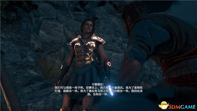 《刺客教條:奧德賽》第一把袖劍的傳承DLC圖文攻略 全支線任務攻略 《刺客教條:奧德賽》第一把袖劍的傳承DLC圖文攻略 全支線任務攻略