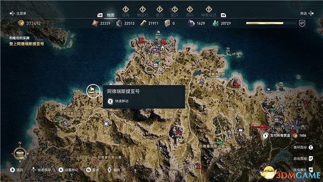 《刺客教條:奧德賽》第一把袖劍的傳承DLC圖文攻略 全支線任務攻略 《刺客教條:奧德賽》第一把袖劍的傳承DLC圖文攻略 全支線任務攻略