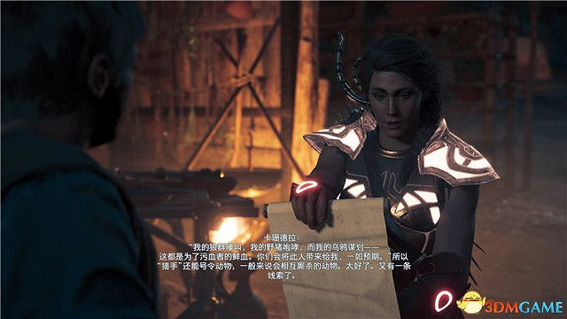 《刺客教條:奧德賽》第一把袖劍的傳承DLC圖文攻略 全支線任務攻略 《刺客教條:奧德賽》第一把袖劍的傳承DLC圖文攻略 全支線任務攻略