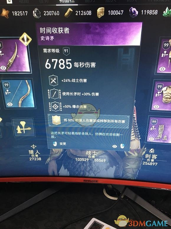 《刺客教條:奧德賽》戰士裝備選擇指南 《刺客教條:奧德賽》戰士裝備選擇指南