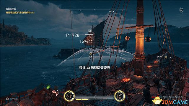 《刺客教條:奧德賽》第一把袖劍的傳承DLC圖文攻略 全支線任務攻略 《刺客教條:奧德賽》第一把袖劍的傳承DLC圖文攻略 全支線任務攻略