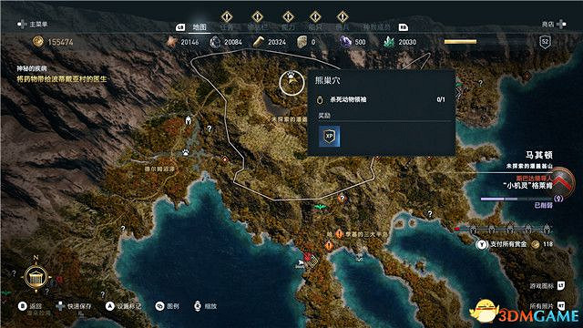 《刺客教條:奧德賽》第一把袖劍的傳承DLC圖文攻略 全支線任務攻略 《刺客教條:奧德賽》第一把袖劍的傳承DLC圖文攻略 全支線任務攻略