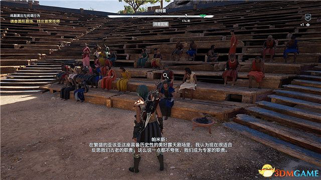 《刺客教條:奧德賽》第一把袖劍的傳承DLC圖文攻略 全支線任務攻略 《刺客教條:奧德賽》第一把袖劍的傳承DLC圖文攻略 全支線任務攻略