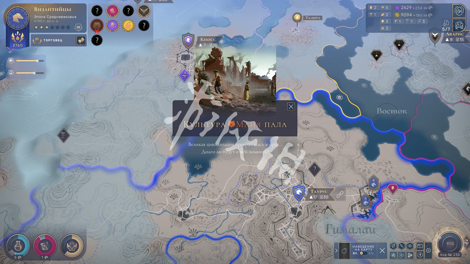 《人類》humankind怎麽攻城？攻占城市方法解析