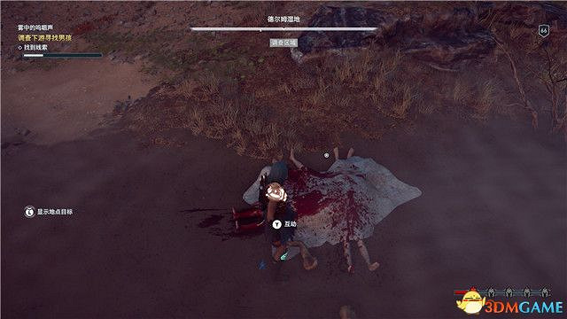 《刺客教條:奧德賽》第一把袖劍的傳承DLC圖文攻略 全支線任務攻略 《刺客教條:奧德賽》第一把袖劍的傳承DLC圖文攻略 全支線任務攻略