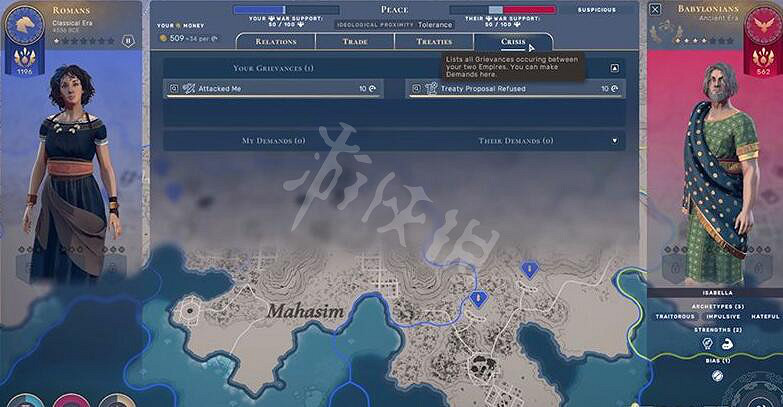 《人類》Humankind危機有什麽用？外交危機機制解析