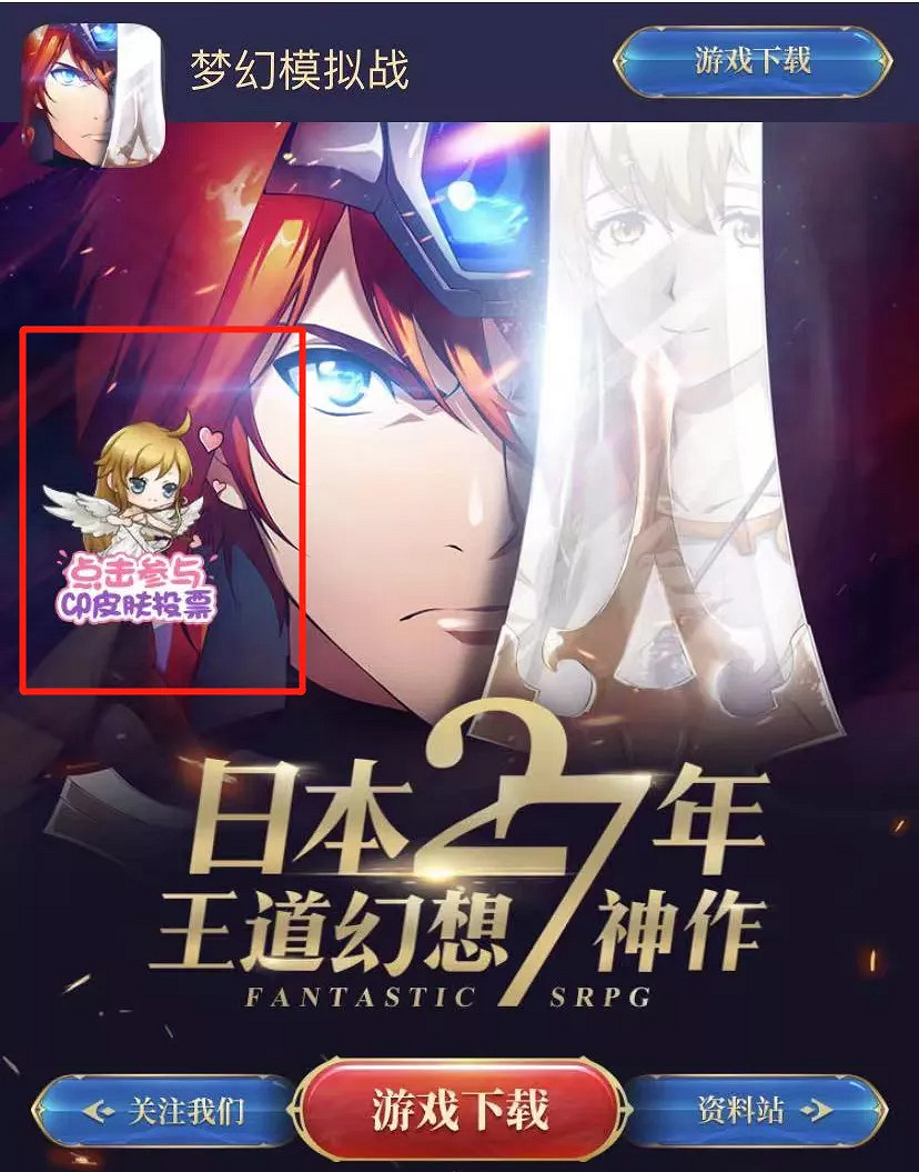 《夢幻模擬戰》三周年活動預告 拉娜SP形態聖臨許願召喚開啓 《夢幻模擬戰》三周年活動預告 拉娜SP形態聖臨許願召喚開啓