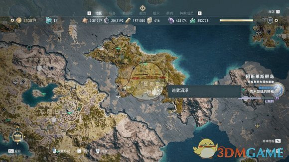 《刺客教條:奧德賽》精英白熊位置一覽 《刺客教條:奧德賽》精英白熊位置一覽