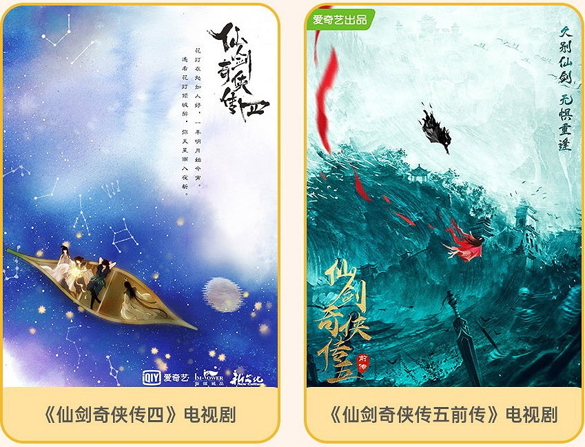 仙劍IP開放世界RPG《代號:世界》開發中 2023年上線 仙劍IP開放世界RPG《代號:世界》開發中 2023年上線