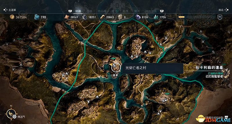 《刺客教條:奧德賽》亞特蘭蒂斯之命運DLC謎題陶片收集 DLC收集位置 《刺客教條:奧德賽》亞特蘭蒂斯之命運DLC謎題陶片收集 DLC收集位置