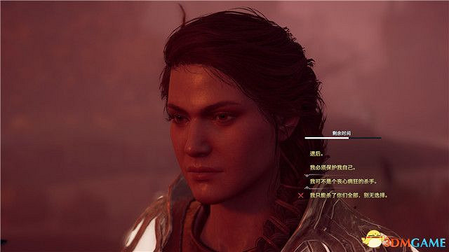 《刺客教條:奧德賽》第一把袖劍的傳承DLC圖文攻略 全支線任務攻略 《刺客教條:奧德賽》第一把袖劍的傳承DLC圖文攻略 全支線任務攻略