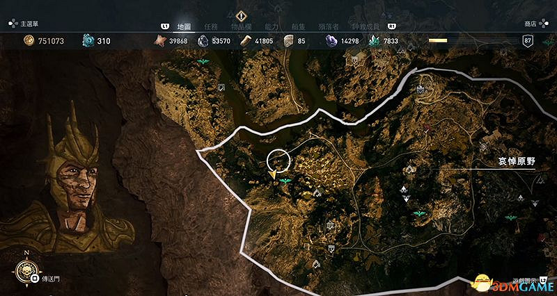 《刺客教條:奧德賽》亞特蘭蒂斯之命運DLC謎題陶片收集 DLC收集位置 《刺客教條:奧德賽》亞特蘭蒂斯之命運DLC謎題陶片收集 DLC收集位置