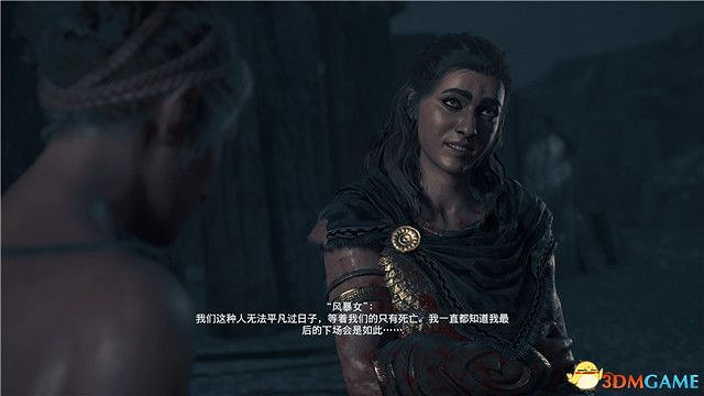 《刺客教條:奧德賽》第一把袖劍的傳承DLC圖文攻略 全支線任務攻略 《刺客教條:奧德賽》第一把袖劍的傳承DLC圖文攻略 全支線任務攻略