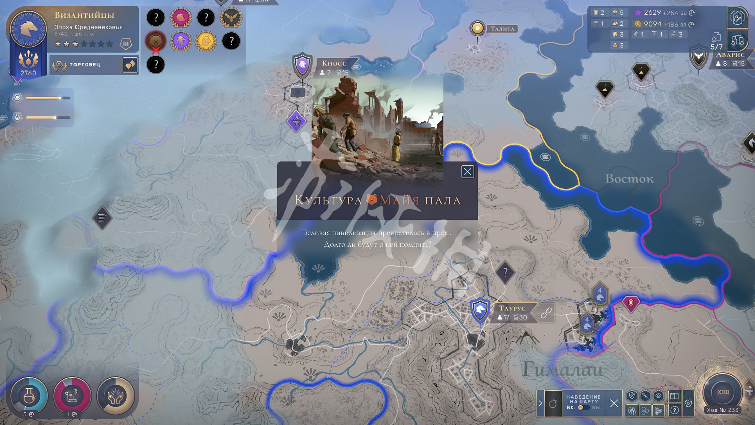 《人類》humankind遠程攻擊實戰技巧詳解 遠程攻擊有什麽技巧？