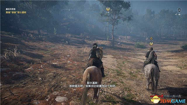 《刺客教條:奧德賽》第一把袖劍的傳承DLC圖文攻略 全支線任務攻略 《刺客教條:奧德賽》第一把袖劍的傳承DLC圖文攻略 全支線任務攻略