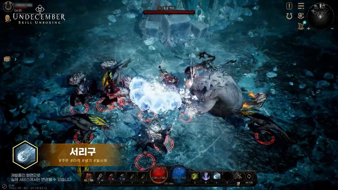 韓國暗黑風格砍殺動作RPG《Undecember》展示 韓國暗黑風格砍殺動作RPG《Undecember》展示