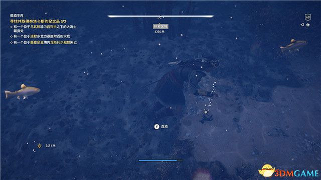 《刺客教條:奧德賽》第一把袖劍的傳承DLC圖文攻略 全支線任務攻略 《刺客教條:奧德賽》第一把袖劍的傳承DLC圖文攻略 全支線任務攻略