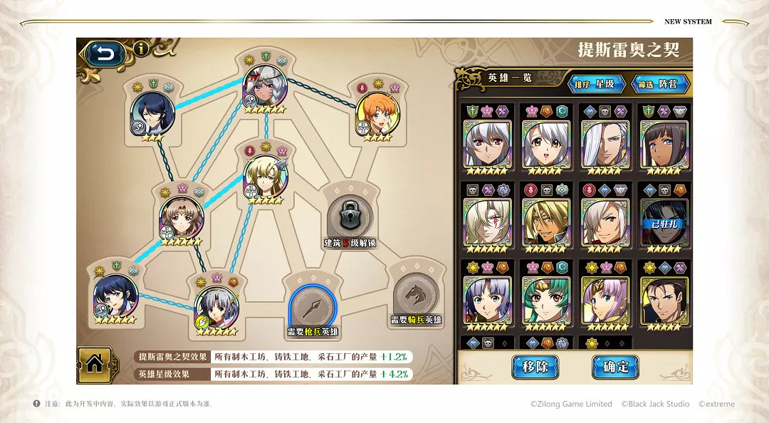 《夢幻模擬戰》三周年直播回顧 三周年發布會內容介紹 《夢幻模擬戰》三周年直播回顧 三周年發布會內容介紹