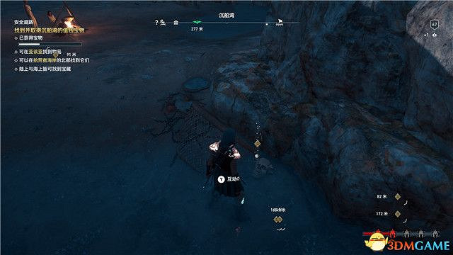 《刺客教條:奧德賽》第一把袖劍的傳承DLC圖文攻略 全支線任務攻略 《刺客教條:奧德賽》第一把袖劍的傳承DLC圖文攻略 全支線任務攻略