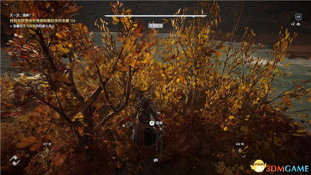 《刺客教條:奧德賽》第一把袖劍的傳承DLC圖文攻略 全支線任務攻略 《刺客教條:奧德賽》第一把袖劍的傳承DLC圖文攻略 全支線任務攻略