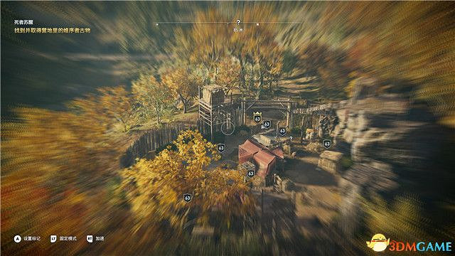 《刺客教條:奧德賽》第一把袖劍的傳承DLC圖文攻略 全支線任務攻略 《刺客教條:奧德賽》第一把袖劍的傳承DLC圖文攻略 全支線任務攻略