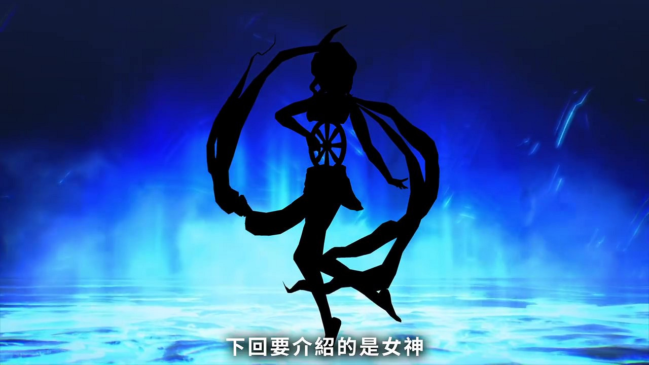 《真·女神轉生V》惡魔介紹:所羅門王72柱魔神之一比利士 《真·女神轉生V》惡魔介紹:所羅門王72柱魔神之一比利士