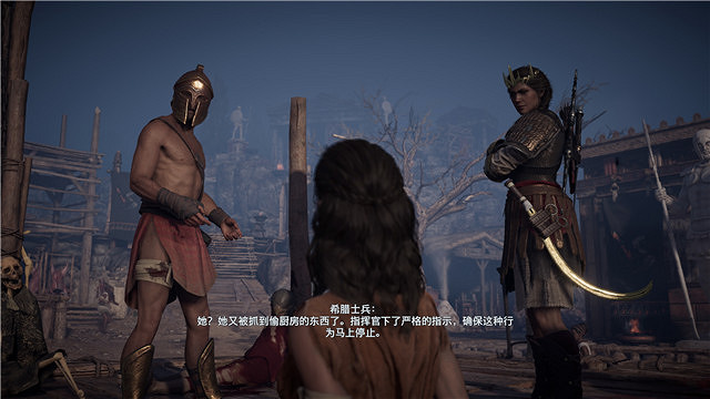 《刺客教條:奧德賽》第一把袖劍的傳承DLC圖文攻略 全支線任務攻略 《刺客教條:奧德賽》第一把袖劍的傳承DLC圖文攻略 全支線任務攻略