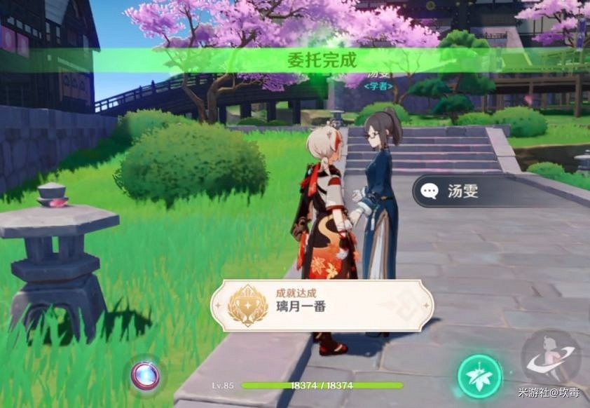 《原神》稻妻每日委託隱藏成就獲取方法 《原神》稻妻每日委託隱藏成就獲取方法