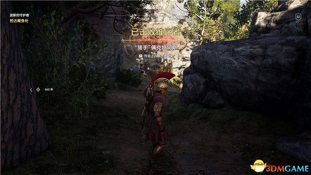 《刺客教條:奧德賽》第一把袖劍的傳承DLC圖文攻略 全支線任務攻略 《刺客教條:奧德賽》第一把袖劍的傳承DLC圖文攻略 全支線任務攻略