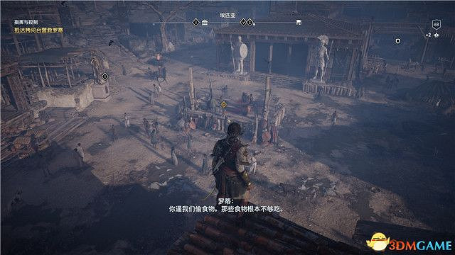 《刺客教條:奧德賽》第一把袖劍的傳承DLC圖文攻略 全支線任務攻略 《刺客教條:奧德賽》第一把袖劍的傳承DLC圖文攻略 全支線任務攻略