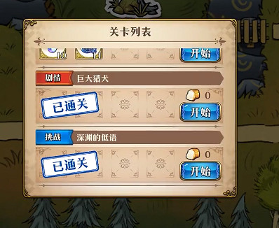 《夢幻模擬戰》深淵的低語怎麽打 深淵的低語打法攻略 《夢幻模擬戰》深淵的低語怎麽打 深淵的低語打法攻略