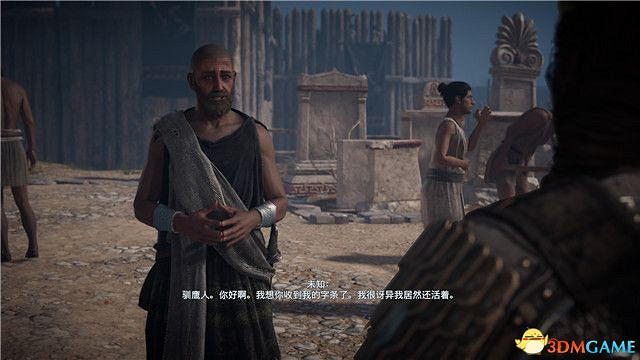 《刺客教條:奧德賽》第一把袖劍的傳承DLC圖文攻略 全支線任務攻略 《刺客教條:奧德賽》第一把袖劍的傳承DLC圖文攻略 全支線任務攻略