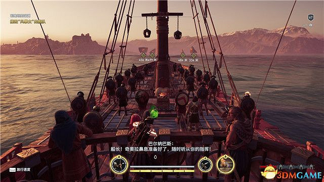 《刺客教條:奧德賽》第一把袖劍的傳承DLC圖文攻略 全支線任務攻略 《刺客教條:奧德賽》第一把袖劍的傳承DLC圖文攻略 全支線任務攻略