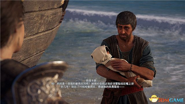 《刺客教條:奧德賽》第一把袖劍的傳承DLC圖文攻略 全支線任務攻略 《刺客教條:奧德賽》第一把袖劍的傳承DLC圖文攻略 全支線任務攻略