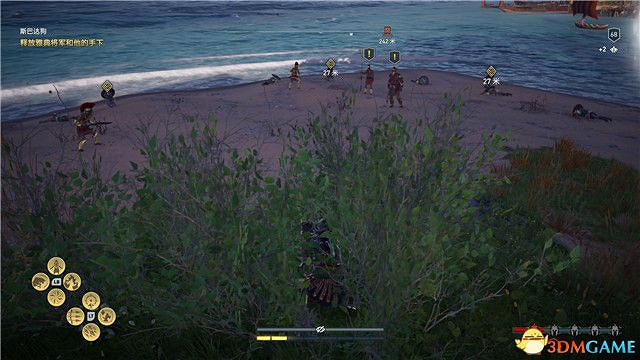 《刺客教條:奧德賽》第一把袖劍的傳承DLC圖文攻略 全支線任務攻略 《刺客教條:奧德賽》第一把袖劍的傳承DLC圖文攻略 全支線任務攻略