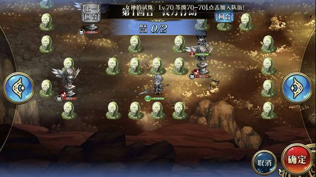 《夢幻模擬戰》雕像之謎怎麽過 萌芽與凋零之極地圖事件雕像之謎攻略 《夢幻模擬戰》雕像之謎怎麽過 萌芽與凋零之極地圖事件雕像之謎攻略