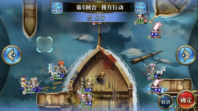 《夢幻模擬戰》老人與海怎麽過 萌芽與凋零之極地圖事件老人與海攻略