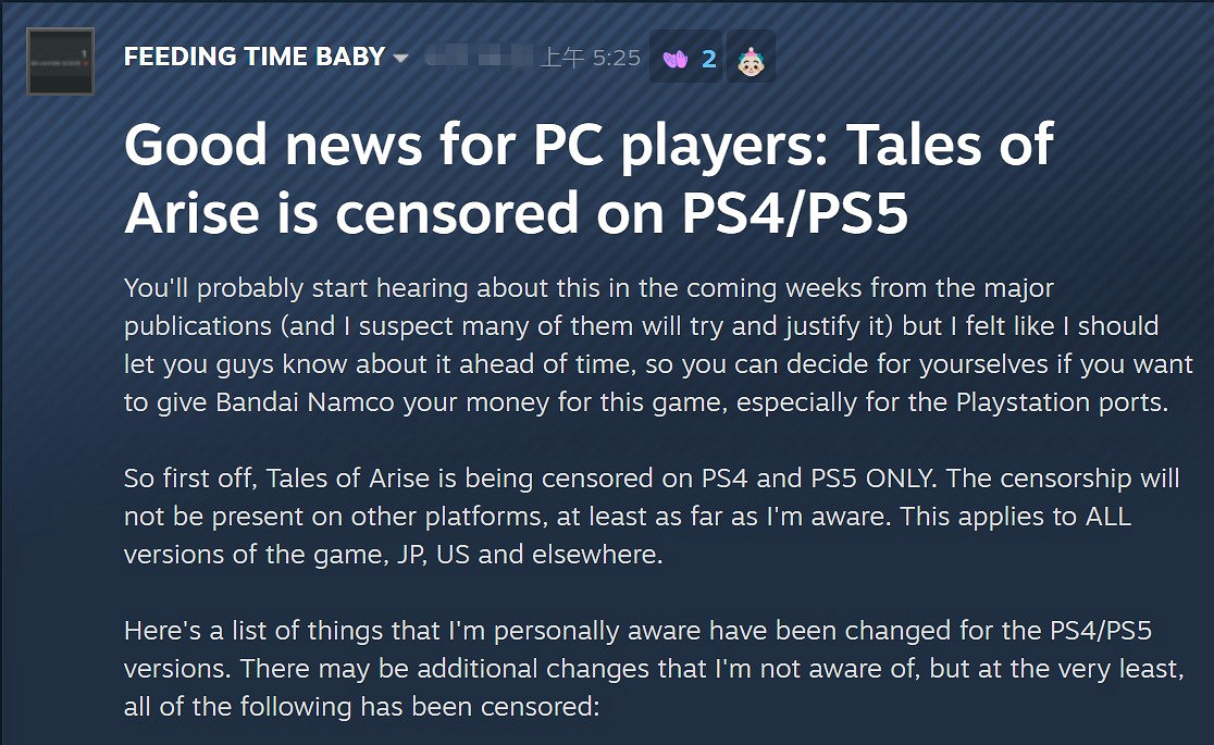 傳《破曉傳奇》PS4/PS5版相比PC是和諧版 萬代否認 傳《破曉傳奇》PS4/PS5版相比PC是和諧版 萬代否認