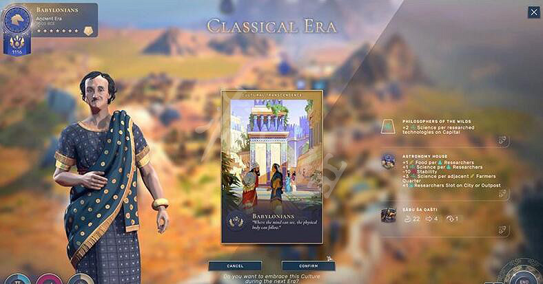 《人類》humankind文化超越是什麽？文化超越機制解析